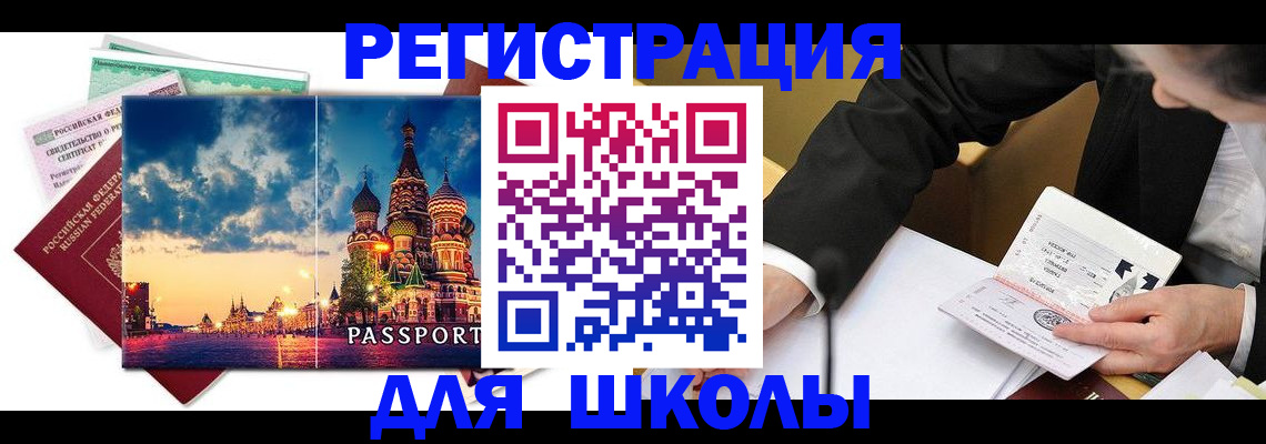 форма 3 в Соль-Илецке
